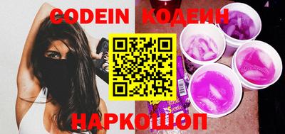 альфа пвп VHQ Кингисепп