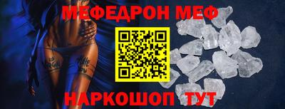 альфа пвп VHQ Кингисепп