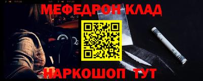 альфа пвп VHQ Кингисепп