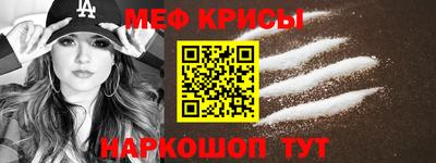 кристаллы Кимры