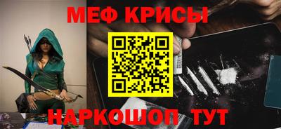 кристаллы Кимры