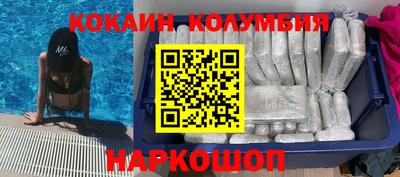альфа пвп VHQ Кингисепп