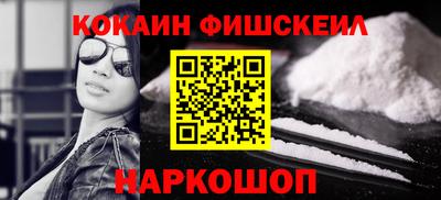 альфа пвп VHQ Кингисепп