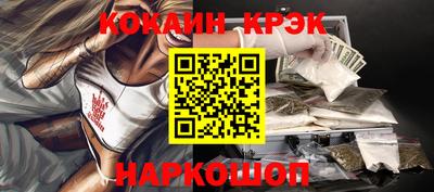 кристаллы Кимры