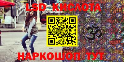 кристаллы Кимры