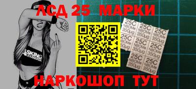 винт Кандалакша