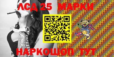 синтетический гашиш Канаш