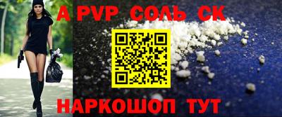 мяу мяу кристалл Камышлов