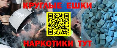 кристаллы Кимры
