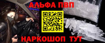синтетический гашиш Канаш