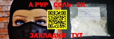 синтетический гашиш Канаш