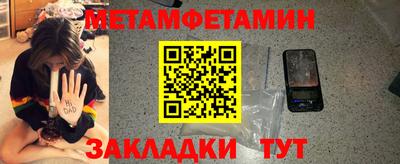 альфа пвп VHQ Кингисепп