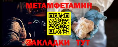 мяу мяу кристалл Камышлов
