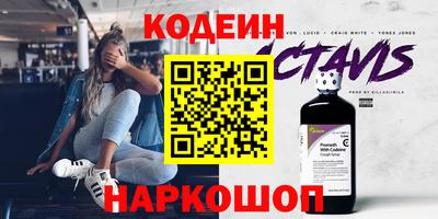 мяу мяу кристалл Камышлов