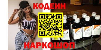 синтетический гашиш Канаш