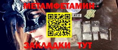 кристаллы Кимры