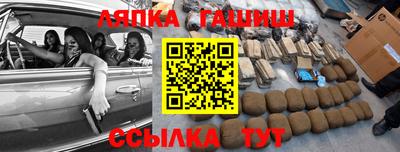 синтетический гашиш Канаш