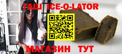 альфа пвп VHQ Кингисепп