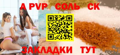 альфа пвп VHQ Кингисепп
