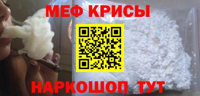 кристаллы Кимры