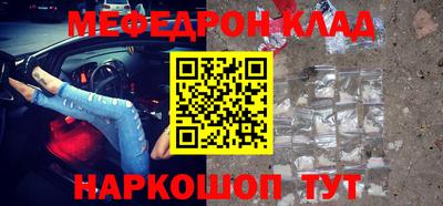 кристаллы Кимры