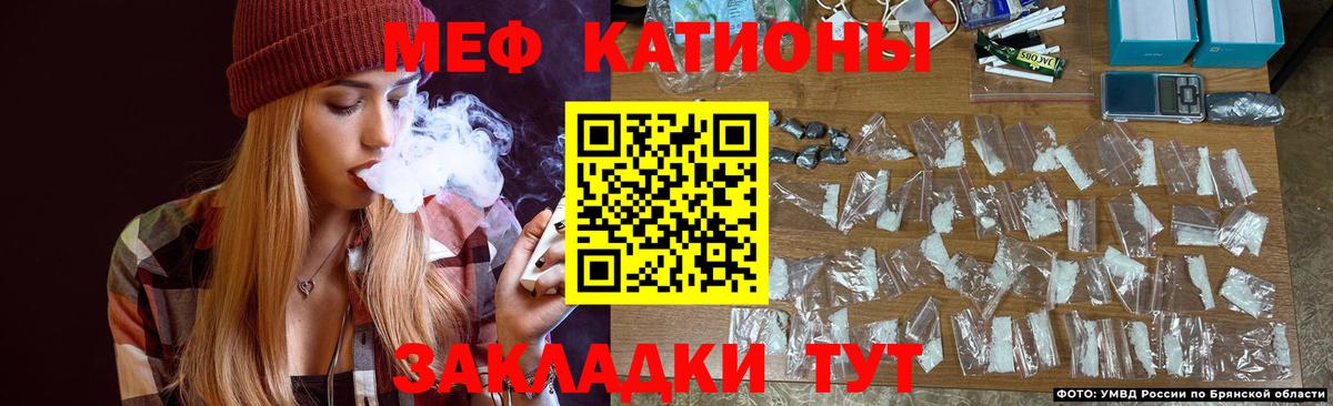 МЕФ  Вход с VPN  Мефедрон мука  Куйбышев  Меф VHQ 
