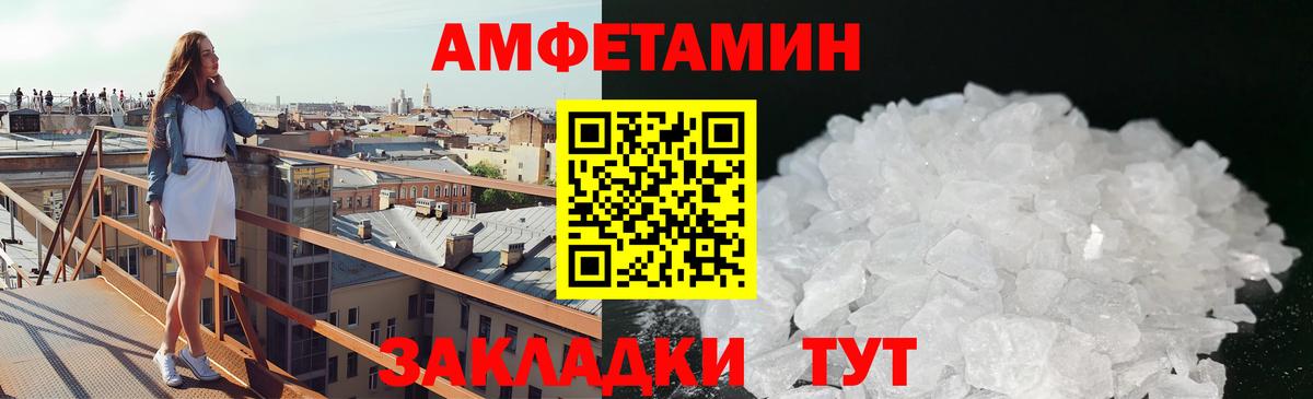 Куйбышев  МЕТАМФЕТАМИН кристалл  МЕТАМФЕТАМИН кристалл  Вход с VPN 