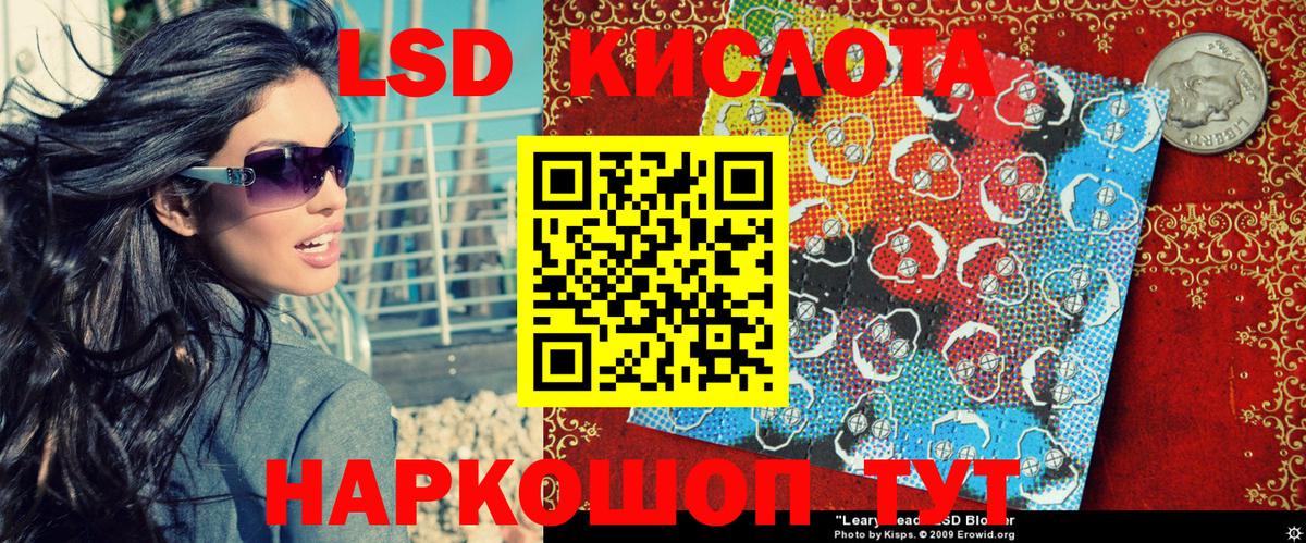 Куйбышев  Наркотические марки 1,8мг  Марки NBOMe  Вход с VPN 