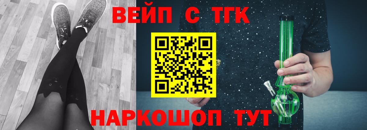 Дистиллят ТГК концентрат Куйбышев