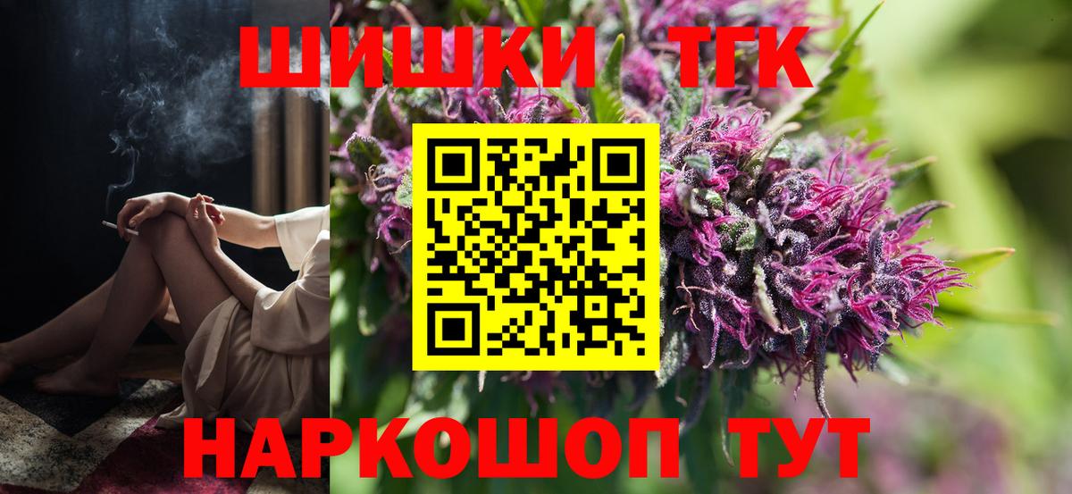 Куйбышев  ГАШИШ  Cocaine  МЕТ  Магазины продажи наркотиков  Вход с VPN  Мефедрон кристаллы  Каннабис 