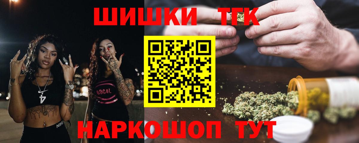 Марихуана марихуана  МАРИХУАНА сатива  Вход с VPN  Бошки Шишки Ganja  Бошки марихуана конопля  Куйбышев 